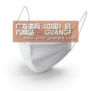 活性炭一次性口罩