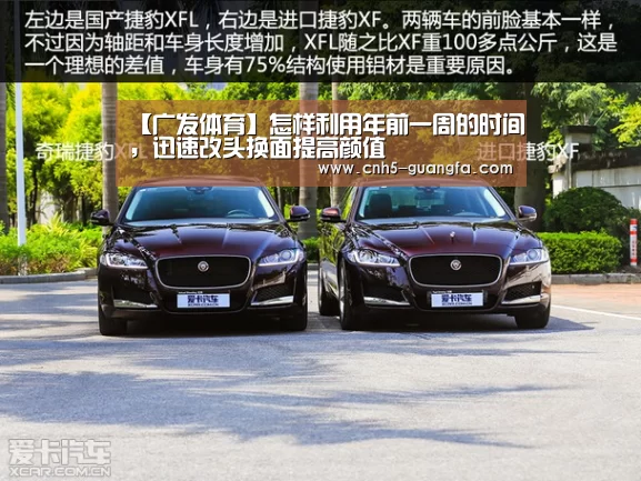 【广发体育】怎样利用年前一周的时间,迅速改头换面提高颜值(图4) 广发体育