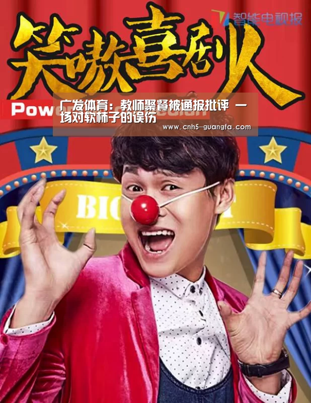 广发(中国)