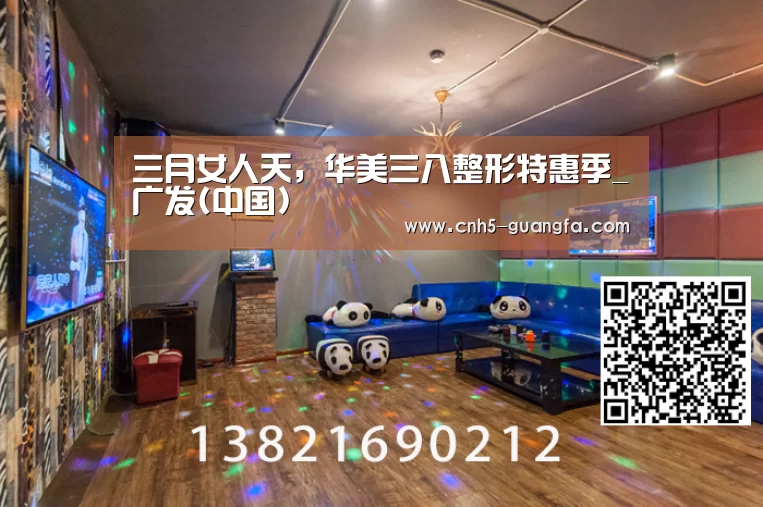广发体育
