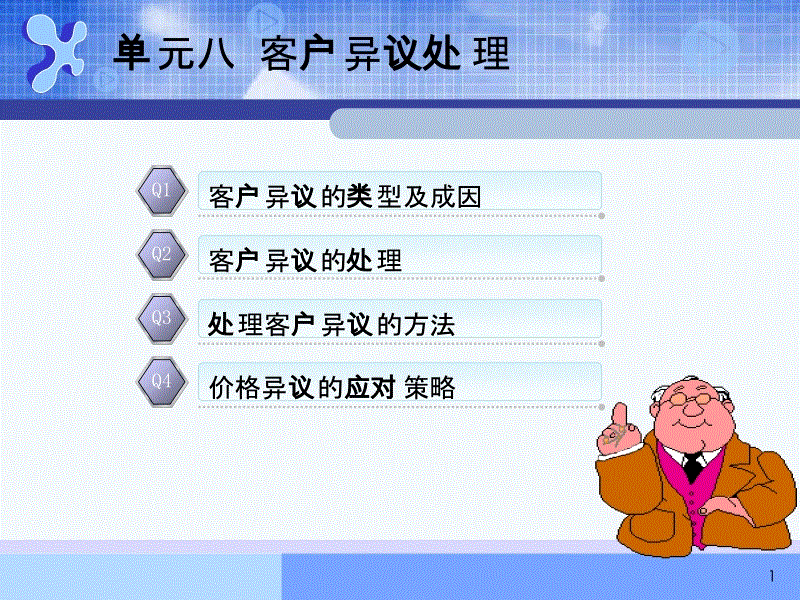 广发(中国)