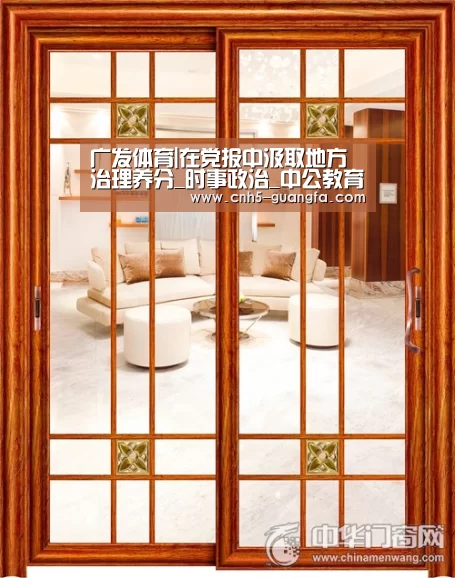 广发体育|在党报中汲取地方治理养分_时事政治_中公教育网(图1) 广发(中国)