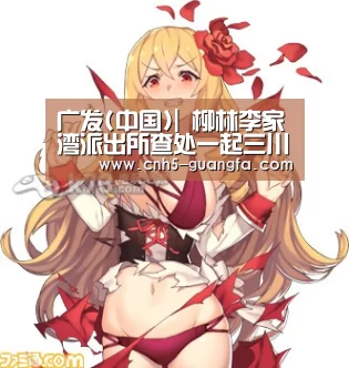 广发(中国)|
柳林李家湾派出所查处一起三川河水情况污染案件(图3) 广发体育