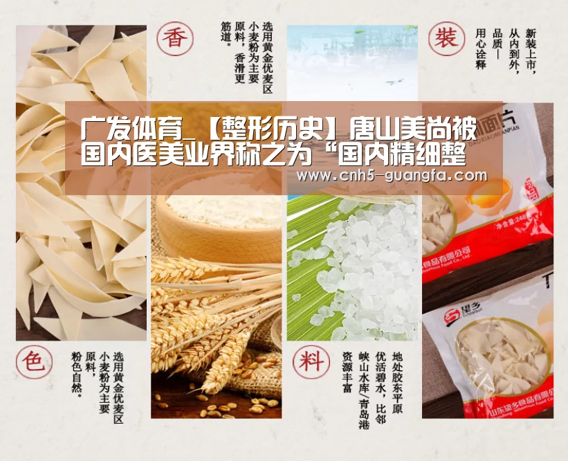 广发(中国)